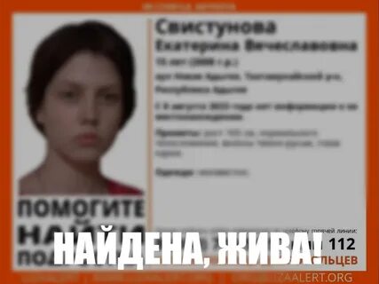 Найдена женщина без документов