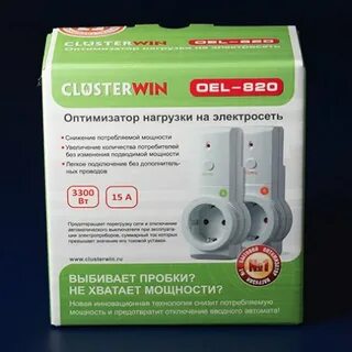 Включи нагреватель 1