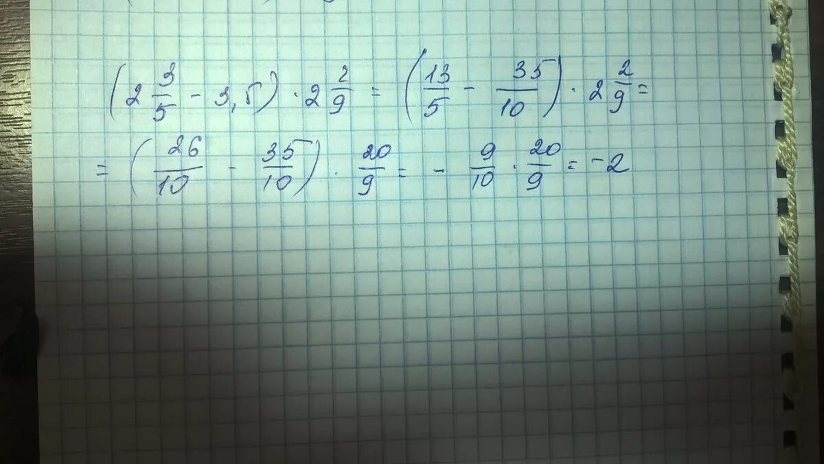 25 умножить на 3 плюс 9. (15,964:5,2-1,2)*0,1. 360 / 6 Х 5 - 450 / 25 Х 2 - 70 Х 6 / 3. Найдите выражение (2,3+2,2) умножить на 5,2. Найдите значения выражения 2.5-(3.2+1.8).