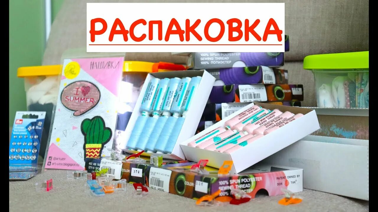 Включи бесплатную распаковку. Включи бесплатную распаковку