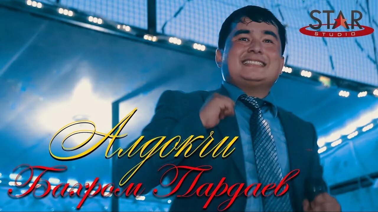 Бахром пардаев 2022. М. Бахром пардаев. Шукур пардаев. Фаррух пардаев.