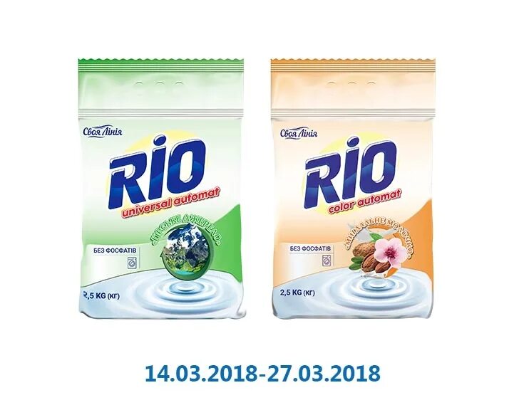 Порошок стиральный тайд гипоаллергенный детский. Порошок для стирки без фосфатов. Фосфаты в стиральном порошке. Тайд 2. Немецкий порошок без фосфатов.