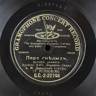 Пара гнедых песня
