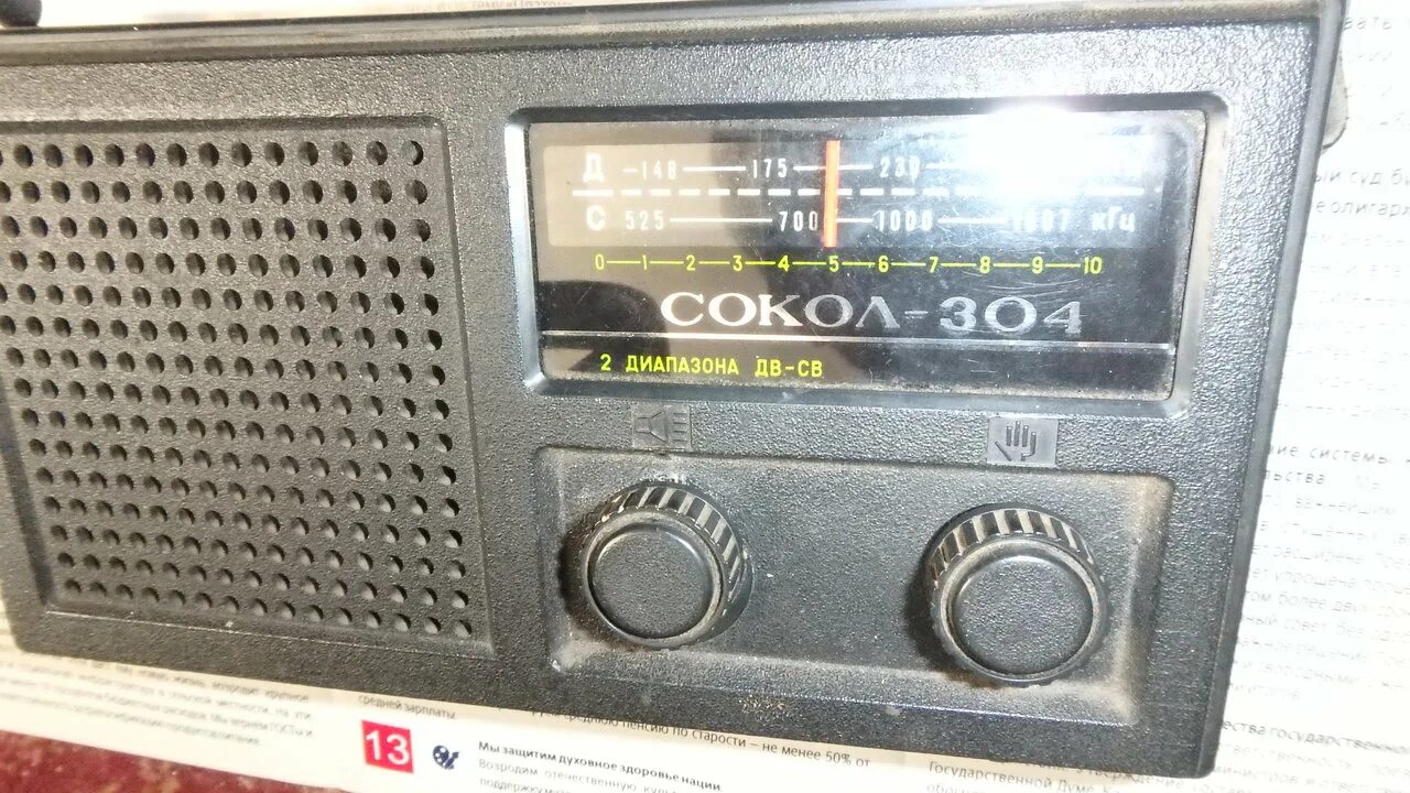 Св дв