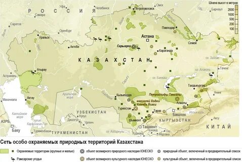 Природная территория казахстана