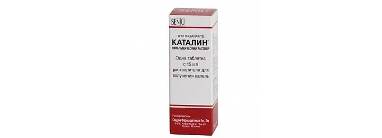 Глазные капли каталин цена инструкция по применению. Каталин 750мг. Таб.+15мл. Р-ль гл.капли. Каталин гл. Капли фл. 15мл. Пиреноксин Каталин капли глазные. Каталин таб.д/пригот.глазн.кап.+р-ль фл.15мл.