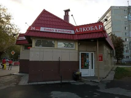 Алкобар