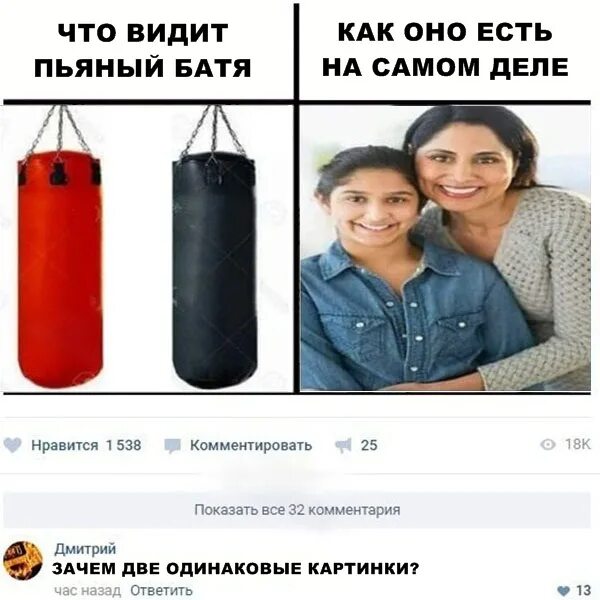 Мемы про пьяного батю. Когда бухой батя. Видеть отца пьяным