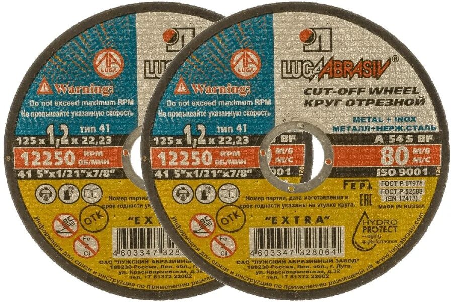 125 1 0 22. Круги отрезные луга 125 1.2. круг отрезной lugaabrasiv 125x1,6x22,23. отрезные круги - 125х1.0х22.2 мм луга-абразив 3612-125-1.0. круг отрезной луга 125х1.2х22.