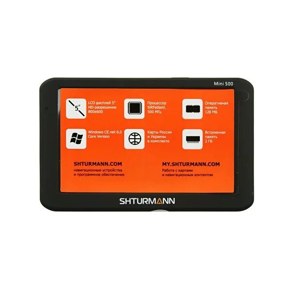 Штурман 230м3. Shturmann mini 500. shturmann mini 100. shturmann akkumulator. штурман система контроля водителя.