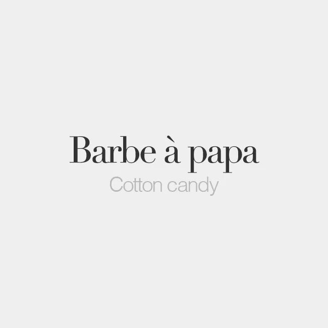 La Barbe a Papa. Barbe a Papa. Le Barbe a Papa.