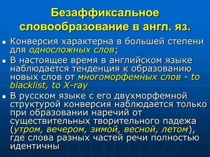 Полностью идентичен