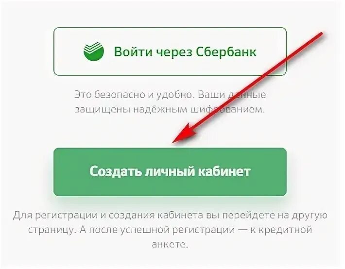 Продомклик от сбербанка личный. Дом клик Сбербанк личный кабинет. ДОМКЛИК чат личный кабинет. Дом клик Сбербанк ипотека личный кабинет. ДОМКЛИК личный кабинет войти в личный кабинет по номеру.