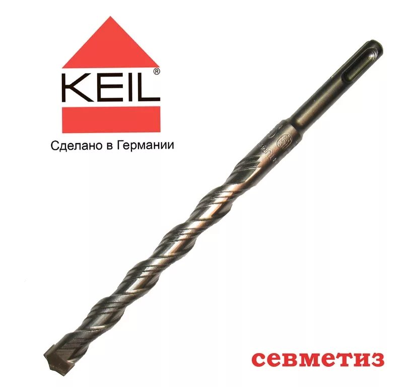 Бур SDS-Plus Keil 6х50х110 мм. Бур SDS-Plus 10*200*260. Бур SDS Plus 6х260 Keil. Бур SDS-Plus Vira 8x310мм.