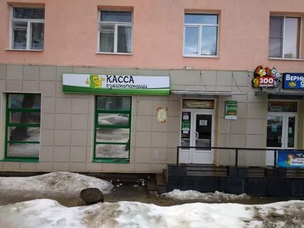 Касса петрозаводск