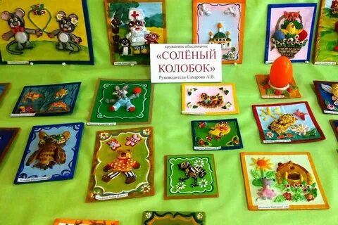 Колобок из соленого теста