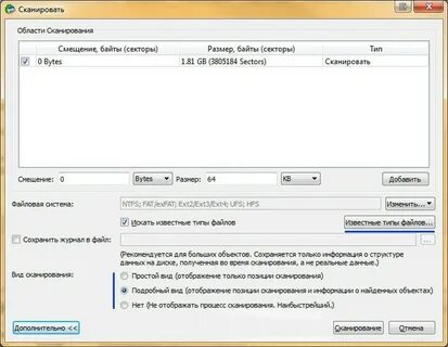 Отсканированном виде
