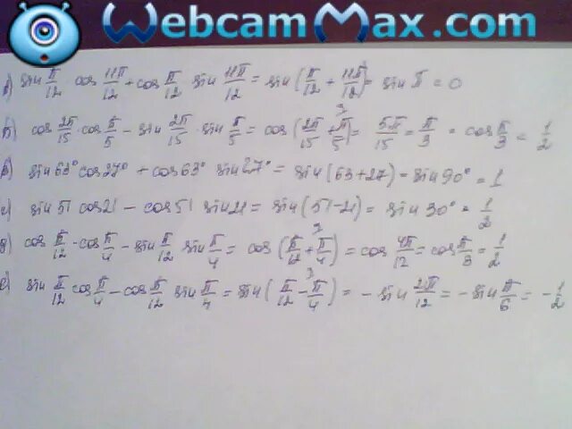 8sin5p 12 cos5p 12. Cos п/5. (Cos п-а)(cos п+а). Cos п/2. Sin п/12 cos 11п/12 -cos п/12 sin 11п/12.