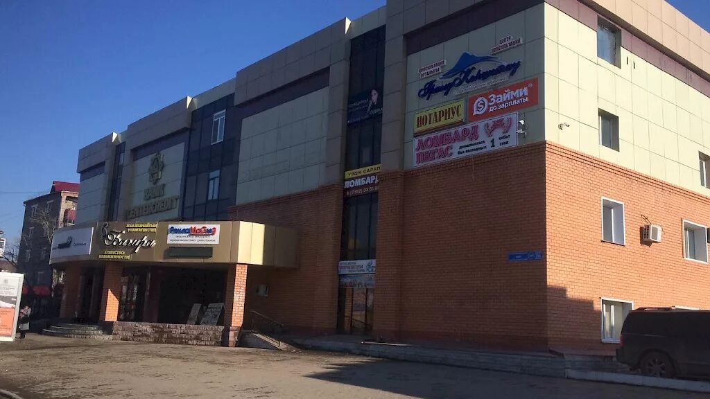 герб города кокшетау. центр виамедис в кокшетау. кокшетау универмаг. работник торгового зала работа и подработка. торговый дом салтанат кокшетау.