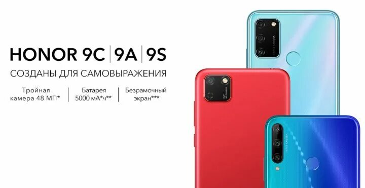 Honor модель: 9s. Комплект Honor 9s. Honor 9s год. Honor 9s 32. Honor 9 аккаунт