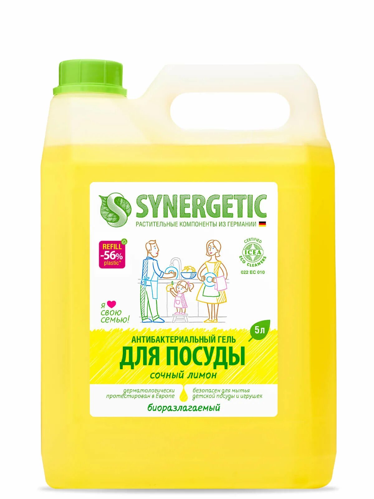 Средство для посуды synergetic купить. Мыло жидкое Synergetic 5 л. Мыло жидкое для рук и тела Synergetic биоразлагаемое луговые травы 5 л. Synergetic для посудомоечных машин 5л. Synergetic жидкое мыло «луговые травы».