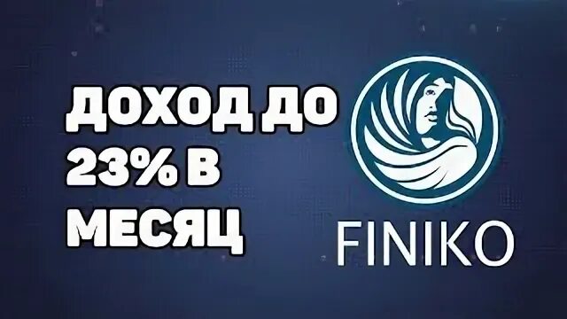 Финика пирамида