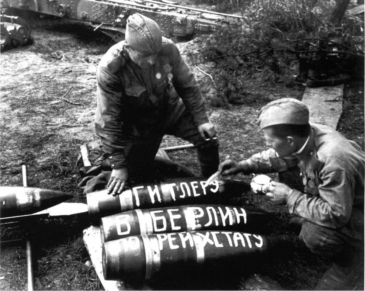 16 апреля 1945 берлинская операция. В апреле 1945 началась. 16 апреля 1945 г началась битва за. В апреле 1945 началась. 16 апреля 1945 берлинская операция.