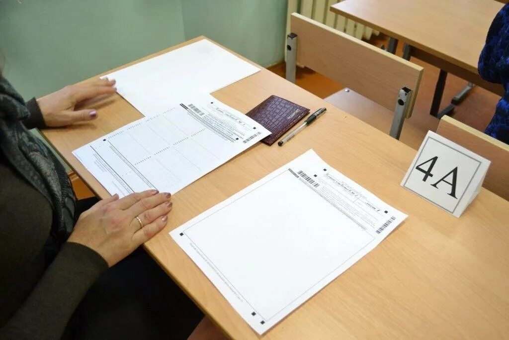 Сдавать пять егэ. Егэ. егэ для родителей. единый день сдачи егэ родителями. егэ картинки.