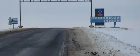 Рп5 погода орловский орловском районе