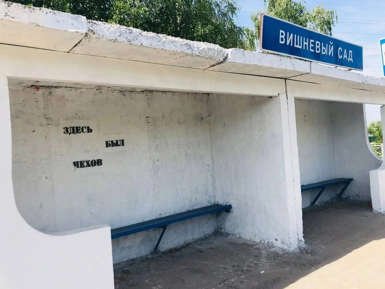 Вишневый сад ульяновск. Снт вишневый сад ульяновск купить. Вишнёвый сад ульяновск. Вишнёвый сад ульяновск. Вишнёвый сад ульяновск.