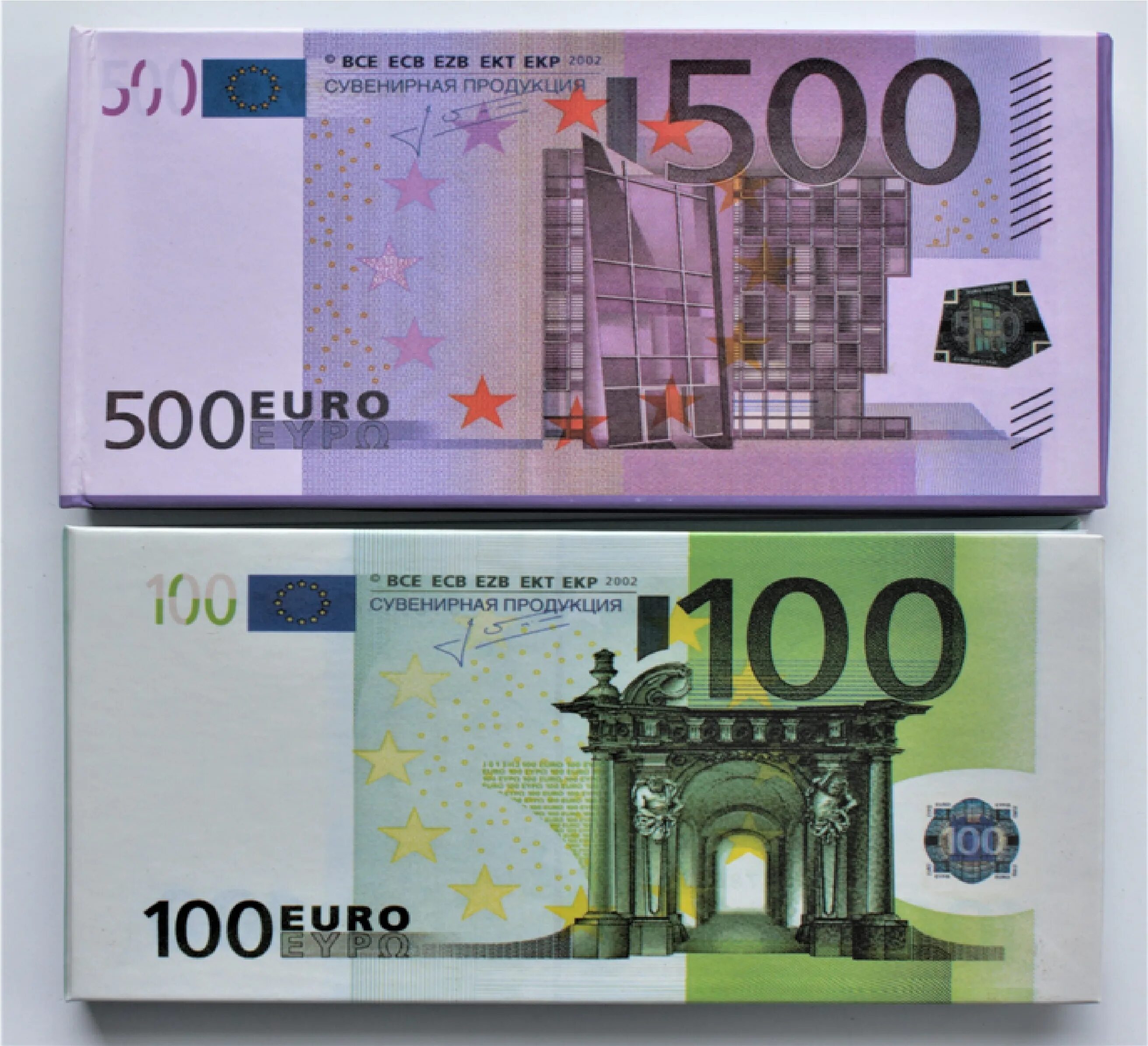 Сколько 500 евро в рублях на сегодня. 500 Евро купюра 2002. 100 Евро купюра. 500 Евро и 100 евро. Деньги 500 евро.
