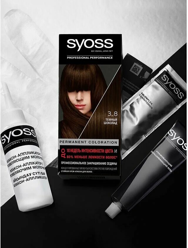 Syoss для темных волос. Syoss для темных волос. краска сйосс рубиновый. краска для волос syoss color 3-1 темно-каштановый. Syoss для темных волос.