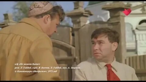 Тайна передачи