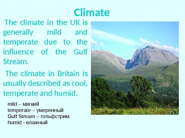 Weather in britain текст. Климат uk. British weather. Climate of the british isles. Britain has a mild climate.