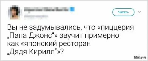 Спокойно прочесть