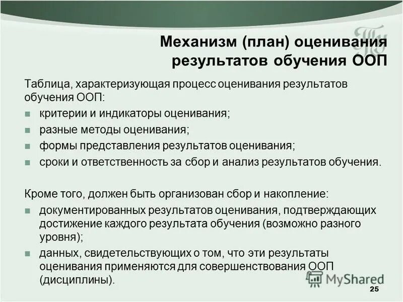 Основная образовательная программа обучения на дому. Основная образовательная программа обучения на дому. Основная образовательная программа обучения на дому. Оброзовательные стандарт. Основные образовательные программы виды.