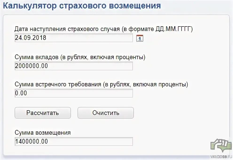 Альфа калькулятор депозита. Альфа калькулятор депозита. Альфа калькулятор депозита. Депозитный калькулятор. Альфа калькулятор депозита.