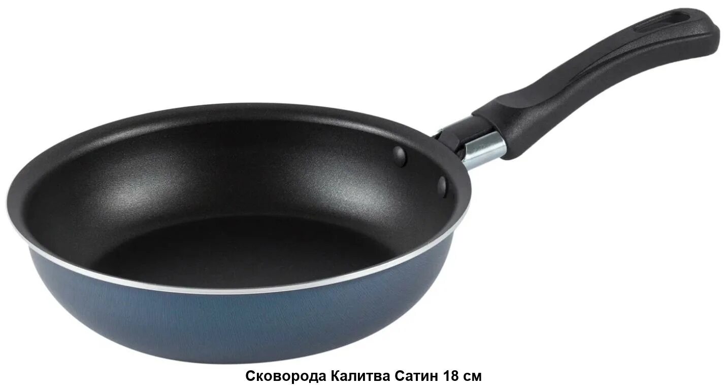 Калитва посуда. Сковорода калитва пикник 68241 24 см. Калитва посуда. 11-26-вn. Сковорода калитва сатин 67221.