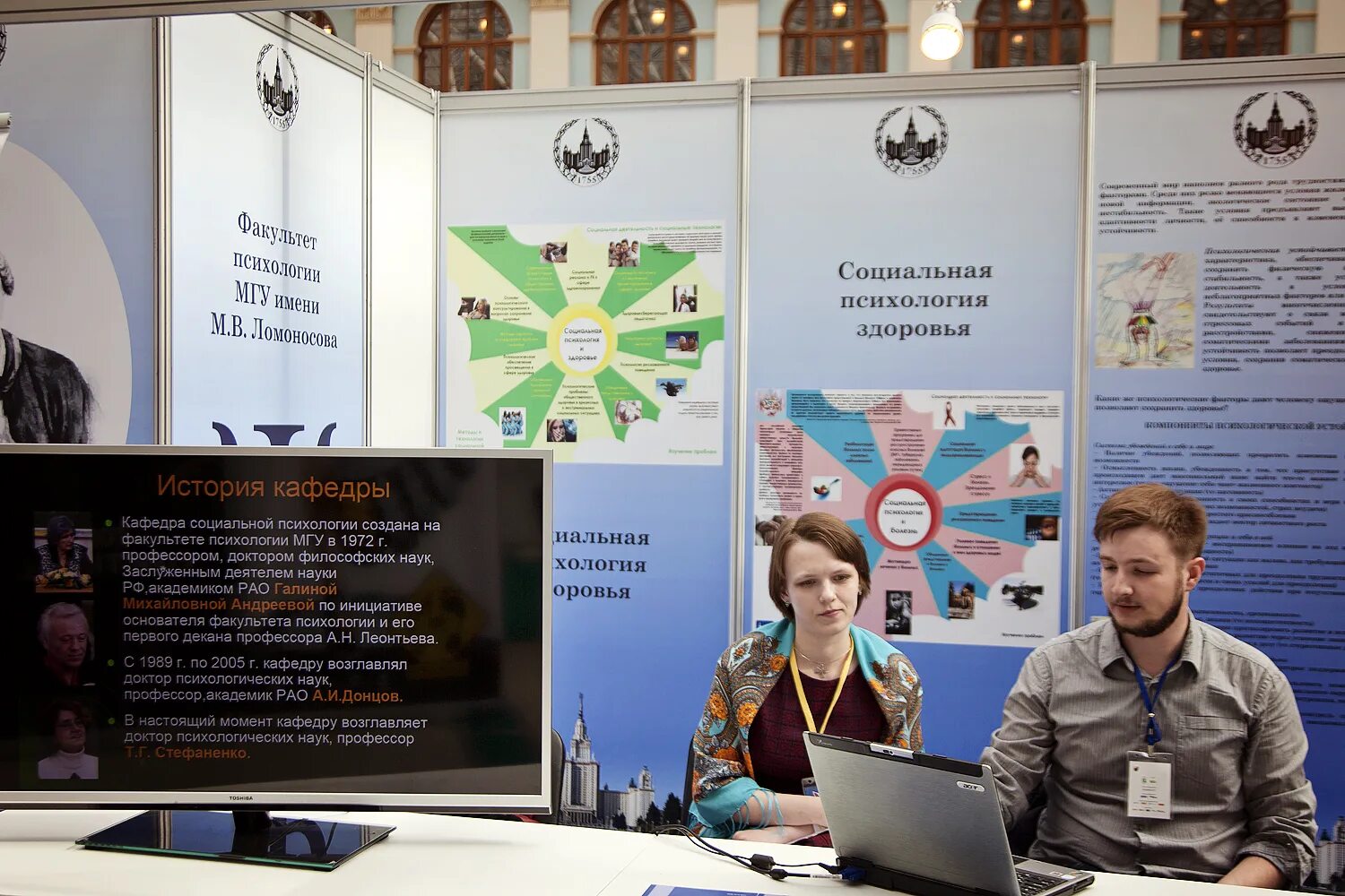 сайт психологического факультета мгу. зверева алина факультет психологии мгу. преподаватель кафедры психологии мгу. кафедра психологии мгу. сайт психологического факультета мгу.