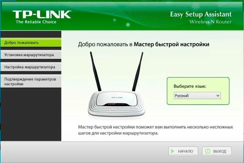 Wifi router настройка. Wi-Fi роутер TP-link TL-wr740n. Роутер линк TL wr740n. Маршрутизатор (Wi-Fi роутер) TP-link TL-wr844n. Маршрутизатор для дома TP-link wr740n крепление.