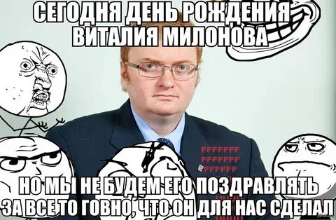 Пигидий