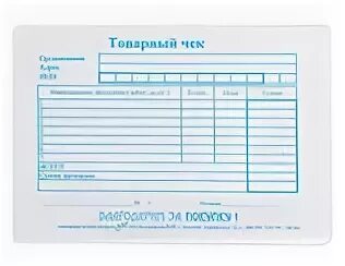 Канцтовары бланки