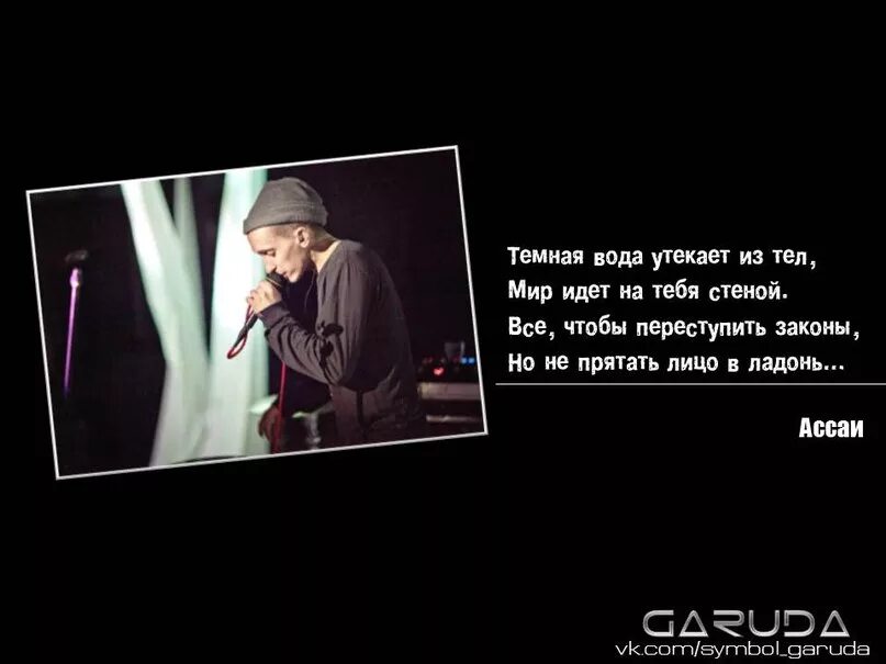 Песни темная вода. Тёмная вода петлюра. Тёмная вода петлюра. Ты темная вода. Темна́я вода 2005.