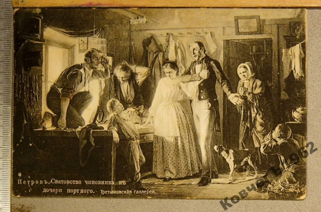 Сватовство князя андрея. Сватовство князя андрея