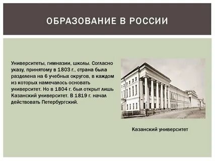 Чем отличается академия от университета