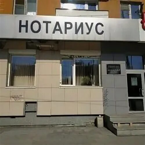 Картинки РАБОТА НОТАРИУСА ЧЕЛЯБИНСК