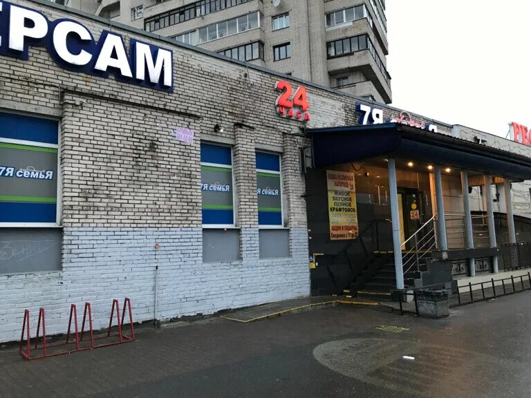 санкт петербург проспект славы 21. пр славы 21а белгород. пр славы 21 санкт-петербург. аптека озерки славы 21. санкт петербург проспект славы 21.