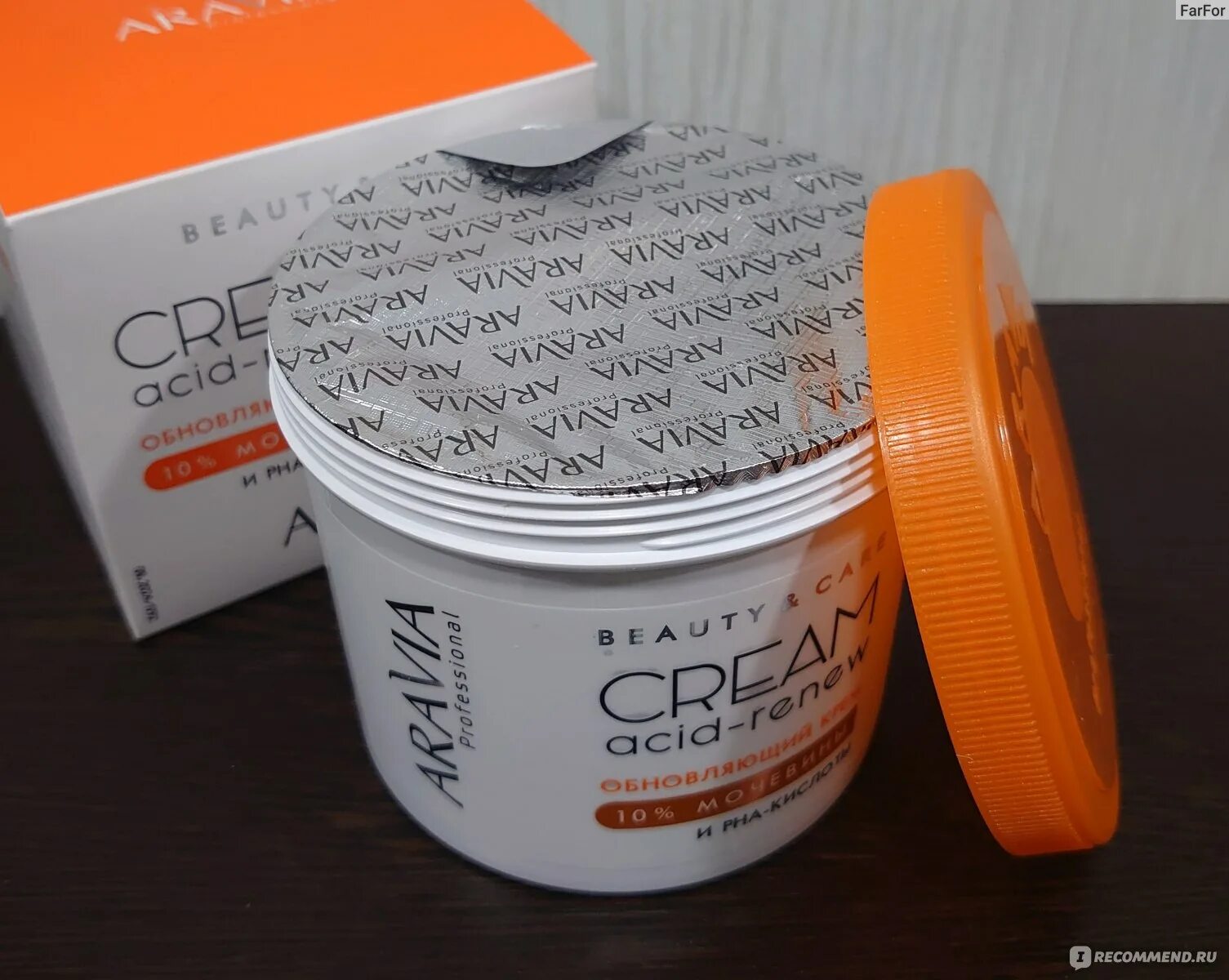 Aravia acid renew. Маска-пилинг для лица aravia маска-эксфолиант с aha-кислотами. Крем для лица балансирующий с рна-кислотами pha-active balance cream, 50 мл. Aravia крем для лица с pha кислотами. Крем для лица с 10 мочевиной.