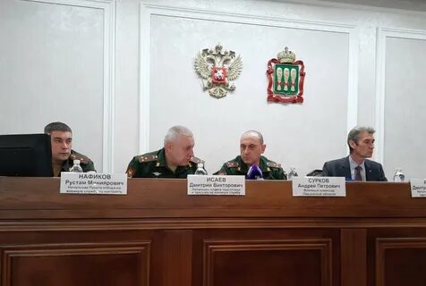 Комиссариат пензы