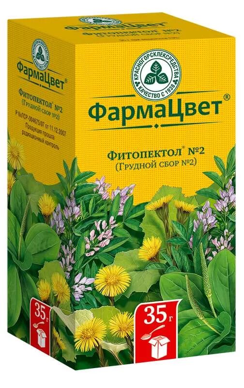 Применение грудной сбор 2. Фитопектол грудной сбор. Фитопектол грудной №2 35г. Фитогепатол 2 желчегонный сбор. Сбор бруснивер 2 г №20 (ф/п) Красногорсклексредства АО.